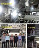 寶索企業(yè)，寶拓紙機，行業(yè)認同，“一帶一路”，碩果累累，共同發(fā)展，合作共贏！