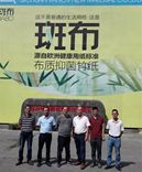 【行業(yè)動態(tài)】廣東寶索企業(yè)牽手四川環(huán)龍集團達(dá)成戰(zhàn)略合作