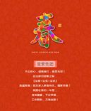 【寶索企業(yè)】不忘初心，砥礪前行，感恩有您！