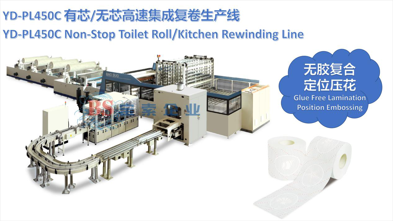 【寶索企業(yè)】武漢展會(huì)完美收官，滿載而歸再出發(fā)！