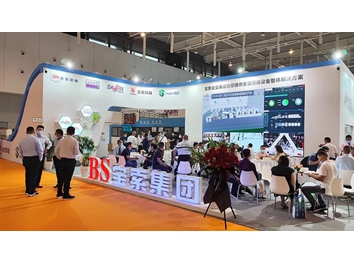 寶索企業(yè)集團│展會完美收官，明年武漢再會！