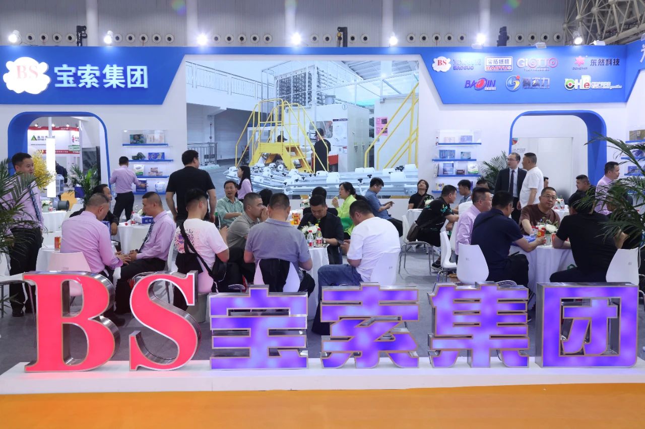 【寶索企業(yè)集團(tuán)】智鏈武漢，邀您見證！